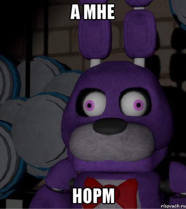 упоротый бонни