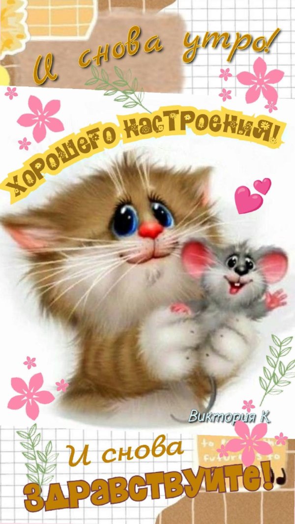 Мур