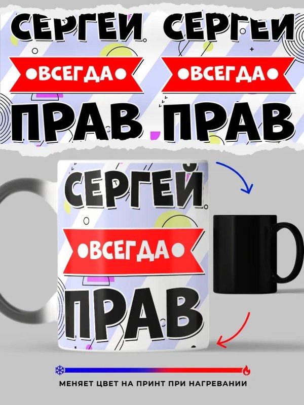 Про игоря