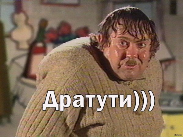 модест городок