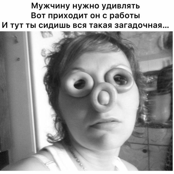 удивленный мужчина