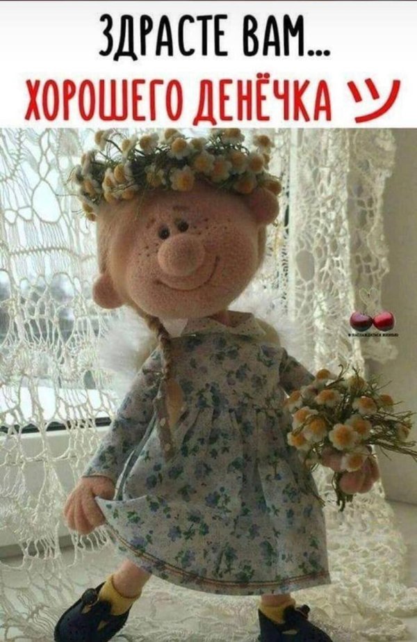 кукла ручная работа