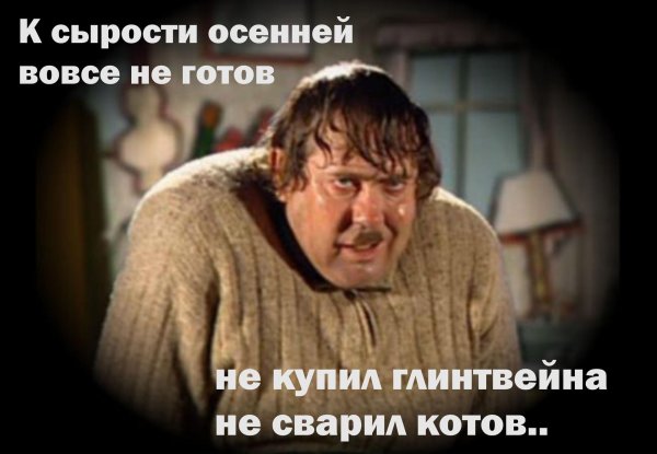 модест городок