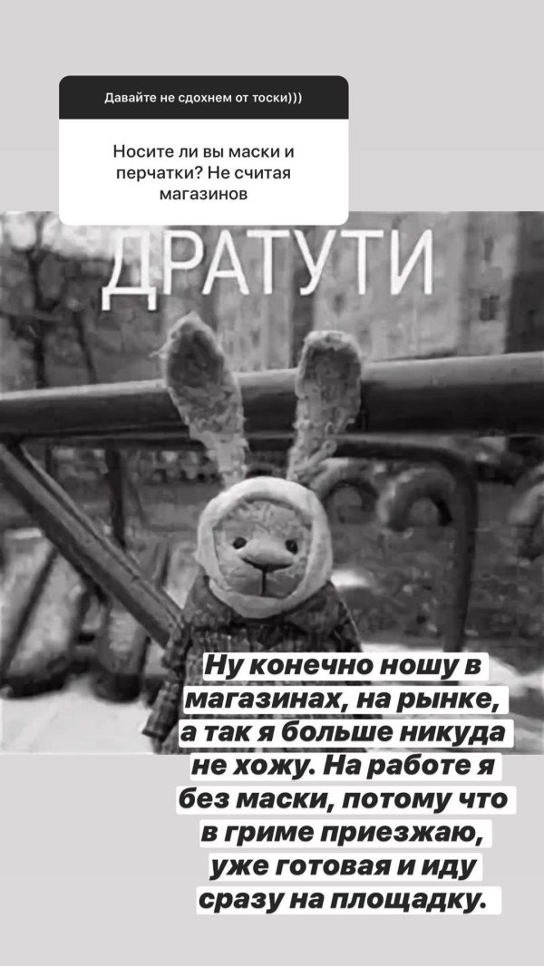 для зайца