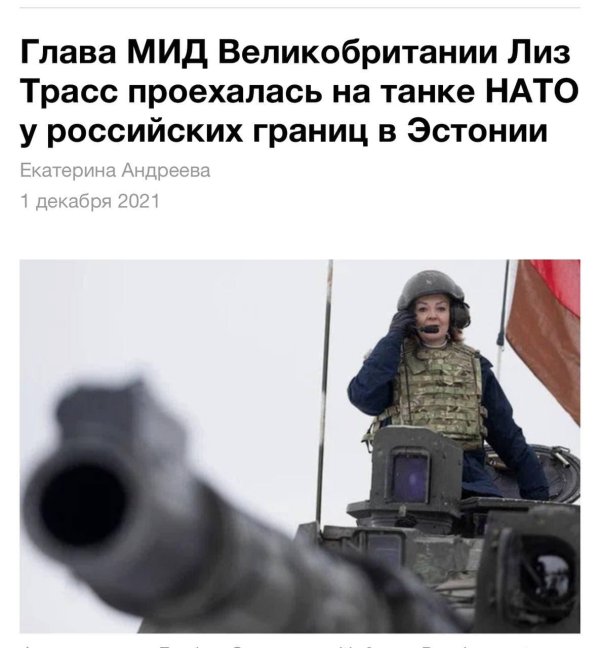 танки эстонии