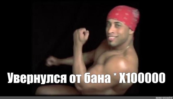 танец рикардо милоса