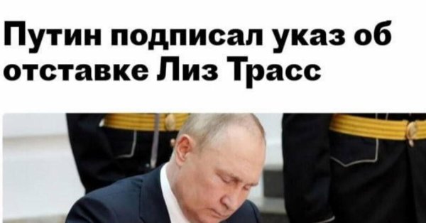 путин подписал указ
