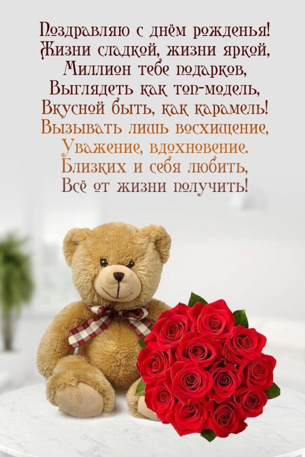 с наступающем 8 марта