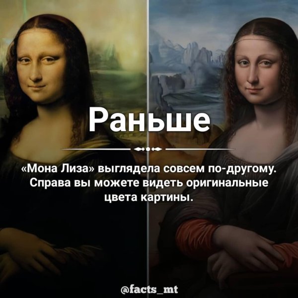 мона лиза леонардо да винчи