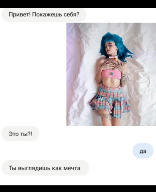 nasteppa онлифанс