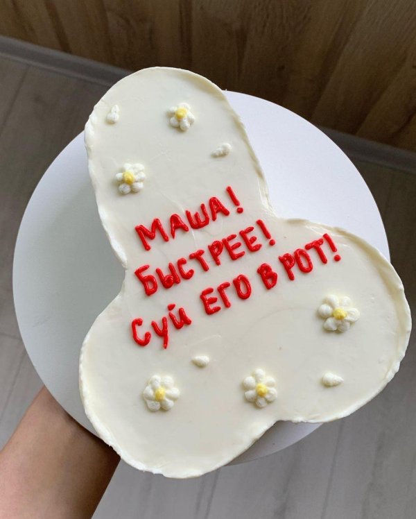 торт в форме груди