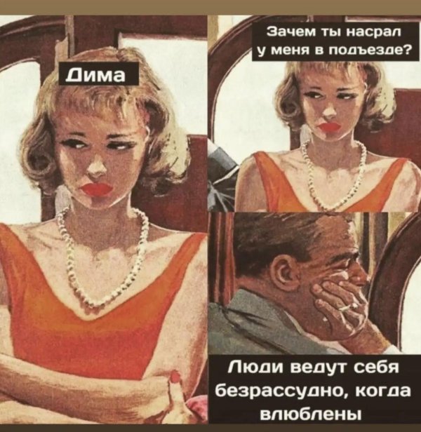 юмор приколы