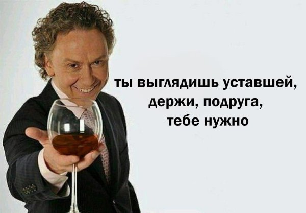 купитман интерны