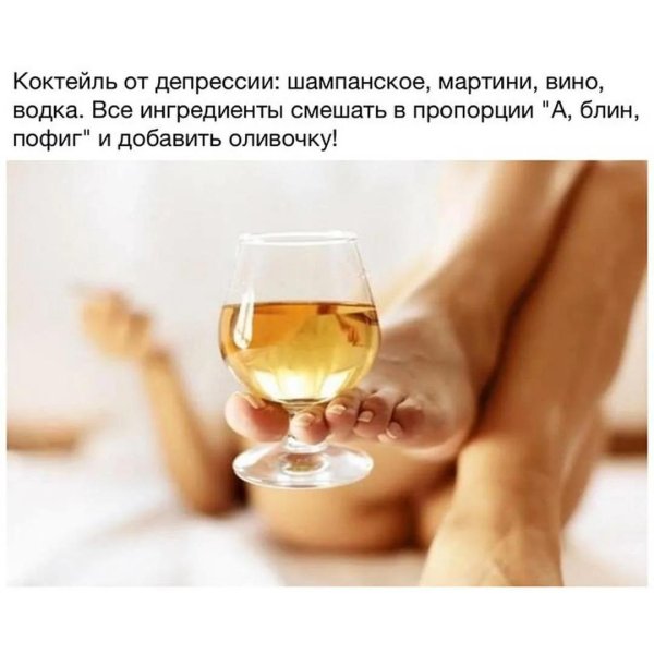 коньяк для женщин