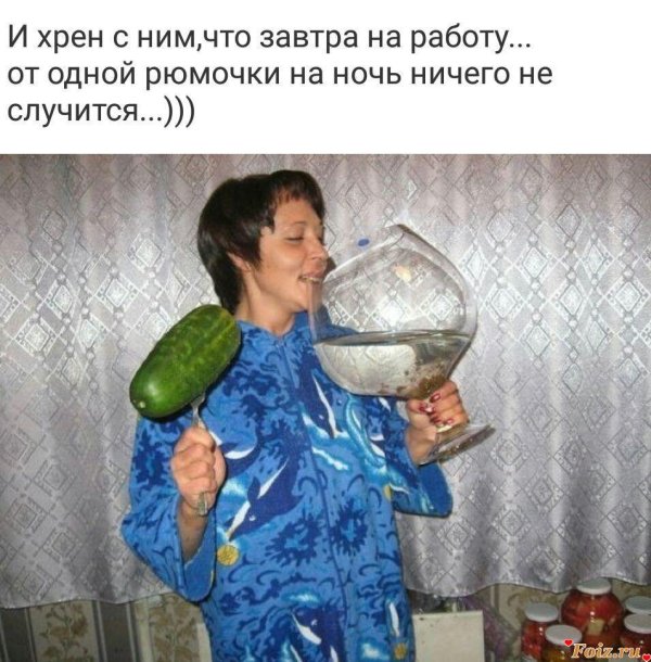 юмор смешной