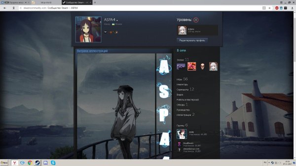 витрина иллюстраций стим