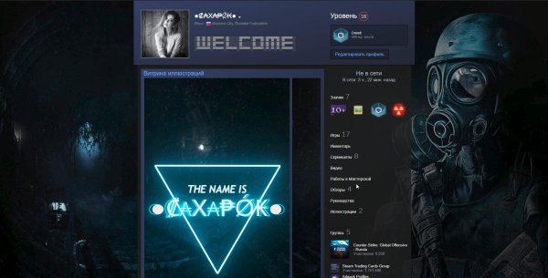 витрина достижений стим