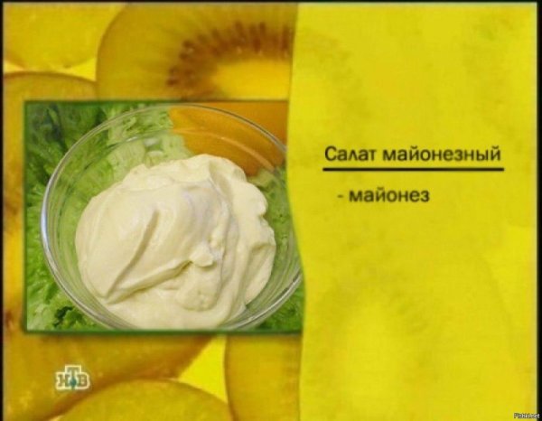 майонез домашний