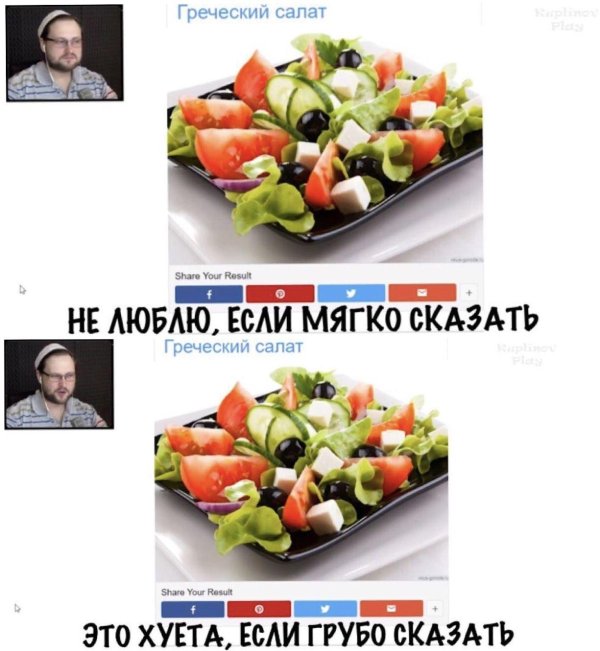 полезный салат