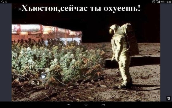 хьюстон у нас проблема