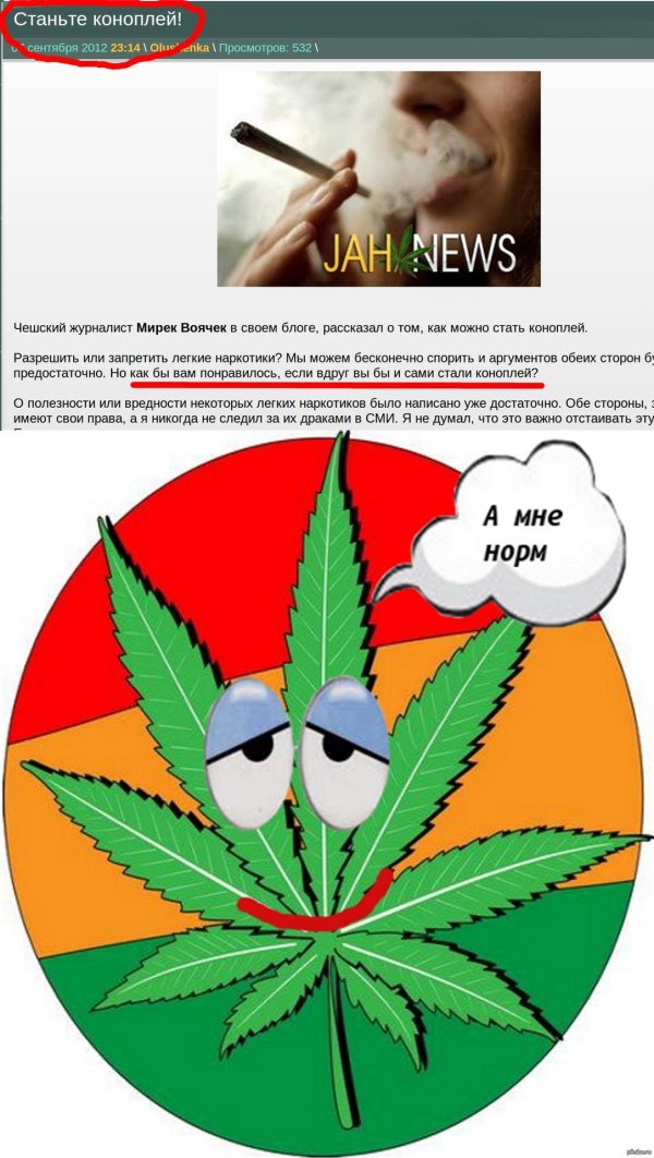 легкие наркотики