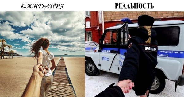 полиция ппс