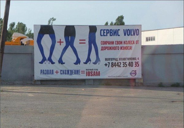 рекламные баннеры