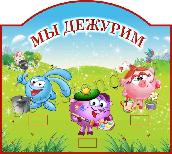 нюша смешарик