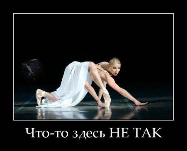 балерина анастасия волочкова