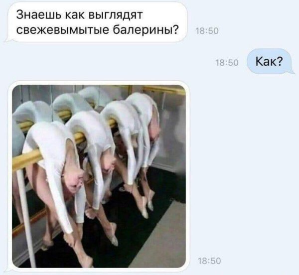 смешные комментарии