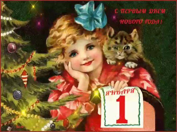 новогодние открытки винтаж