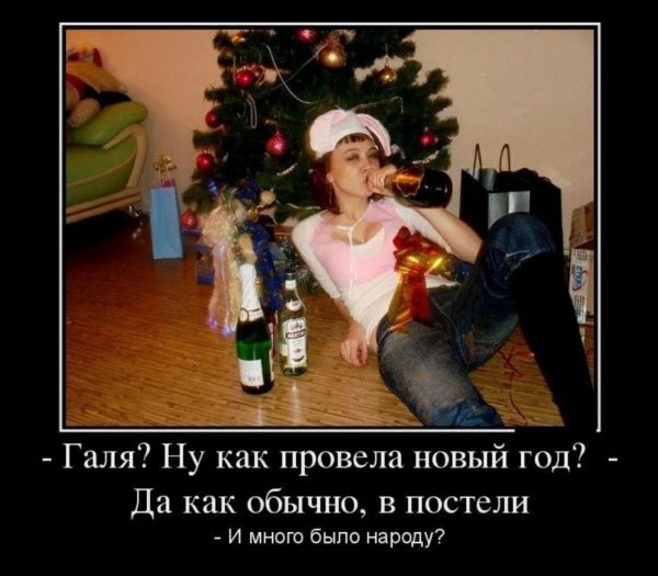 пьяный под елкой