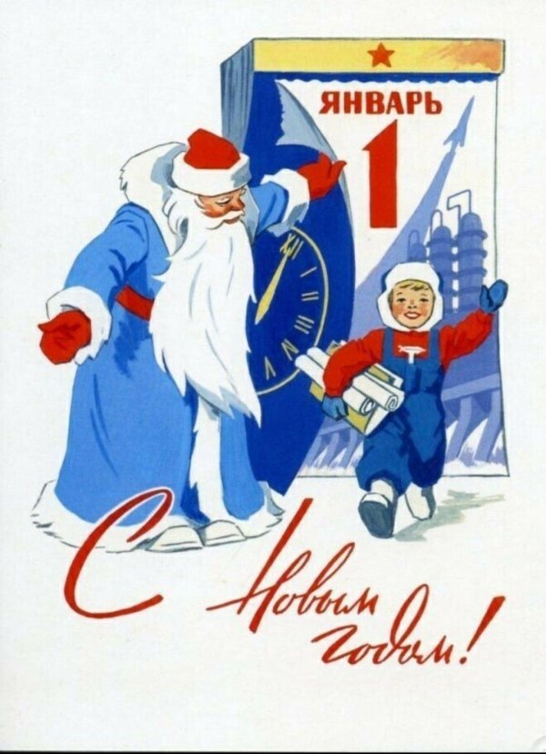 советские новогодние плакаты