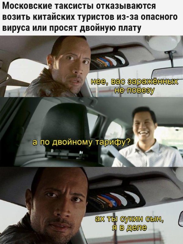 дуэйн джонсон ведьмина гора