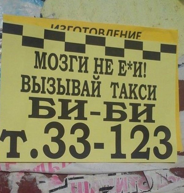 такси биби лесосибирск