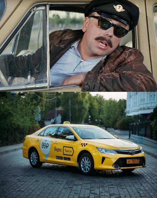 анатолий папанов таксист