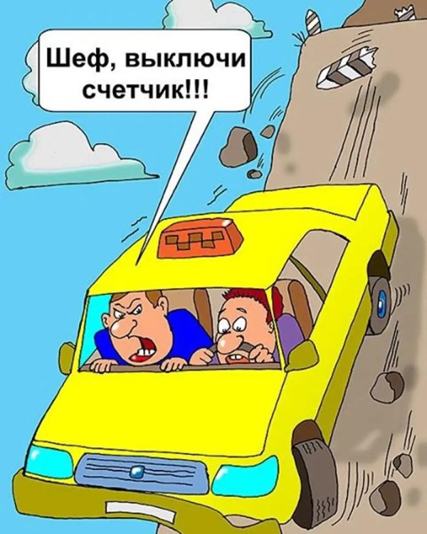 самые смешные карикатуры