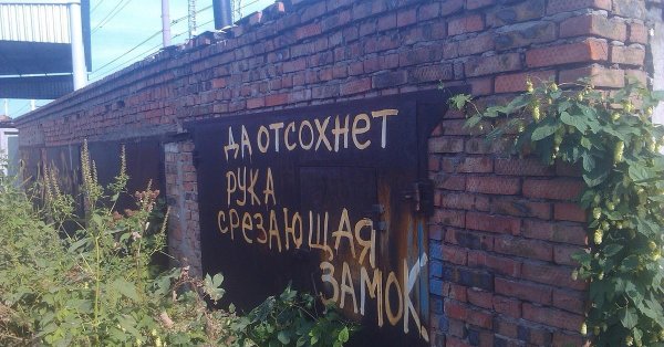 надписи приколы