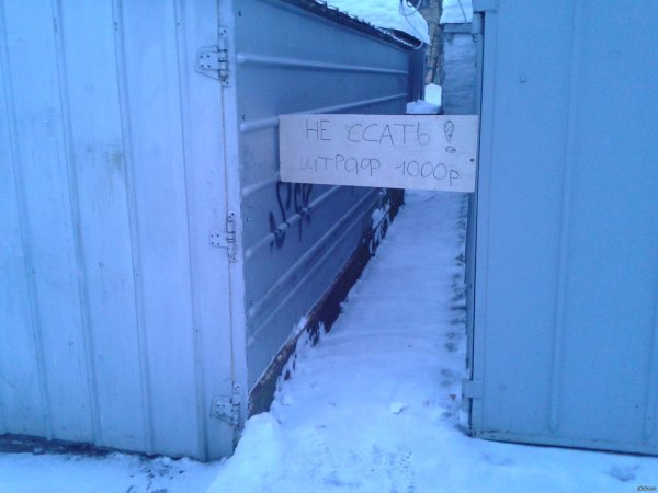 контейнер морской