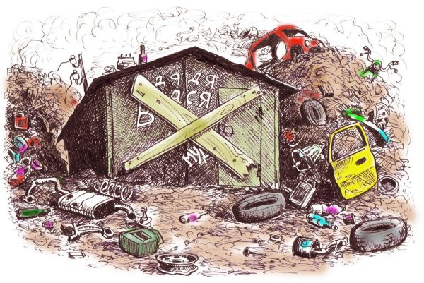 мусор мультяшный