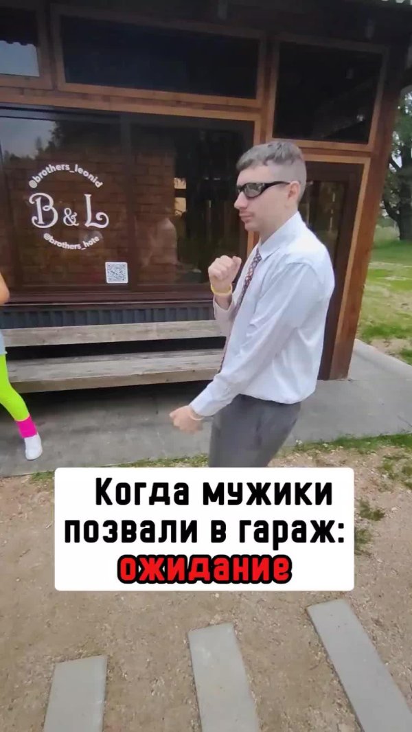 бмв парковка