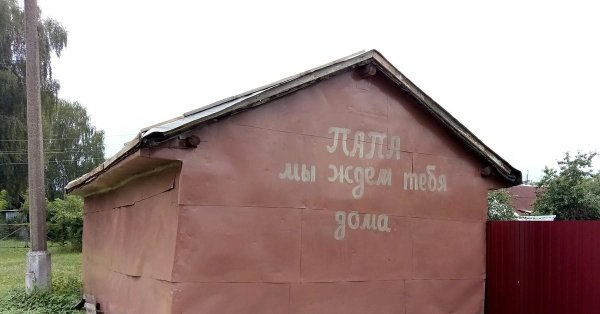 угарные надписи