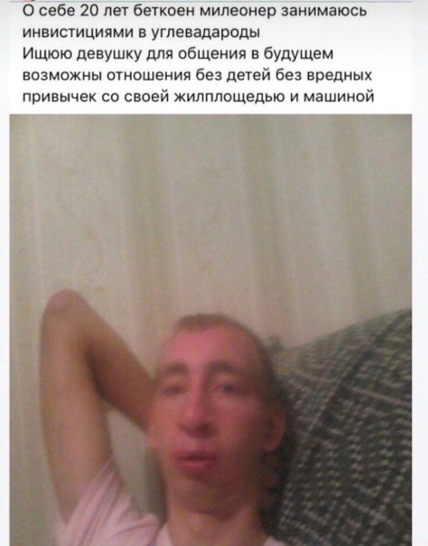 арсений мясников