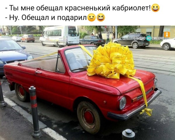 запорожец кабриолет