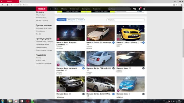 каталог машин