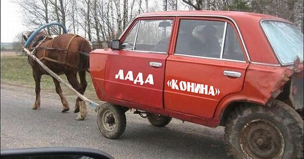 лада конина