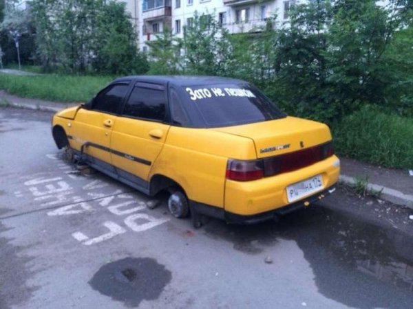 ваз 2110 желтая