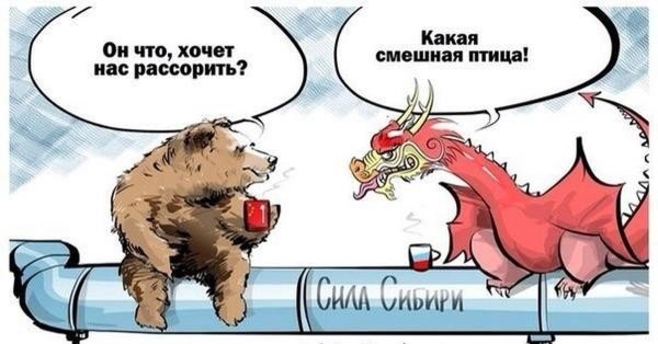 россия карикатура