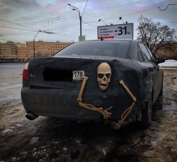 прикольная машина