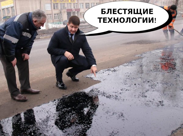 литой асфальт